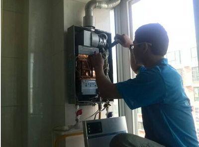 汉中市哈佛热水器上门维修案例